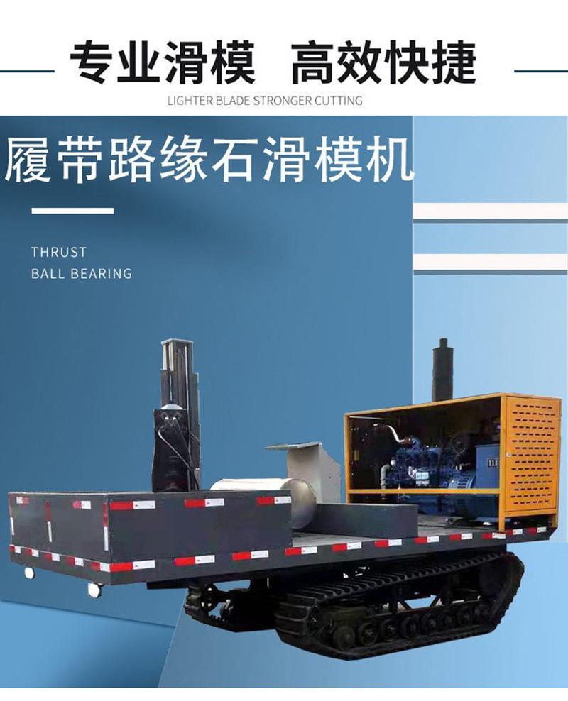 微信图片_20211122150643荣通滑膜机_07.jp