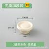 Caja de Vasos para Salsa de 2 oz/4 oz para Salsa de Barbacoa, Sushi, Tazón para Helado, Caja de Embalaje para Leche Caliente, Biodegradable