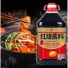 Salsa de Soja Oscura Jijiang para Estofar, Salsa Tipo Roja Extra para Saltear y Guisar Carne, Realza el Color y el Sabor, Botella Grande para Uso Doméstico