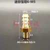Junta de Pagoda de Cobre Métrica Padrão Rosca Fina Grossa M8 M10 M12