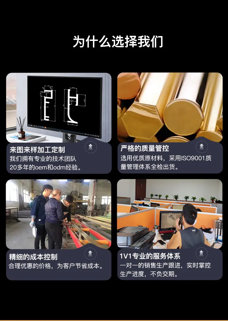 铜窗_09