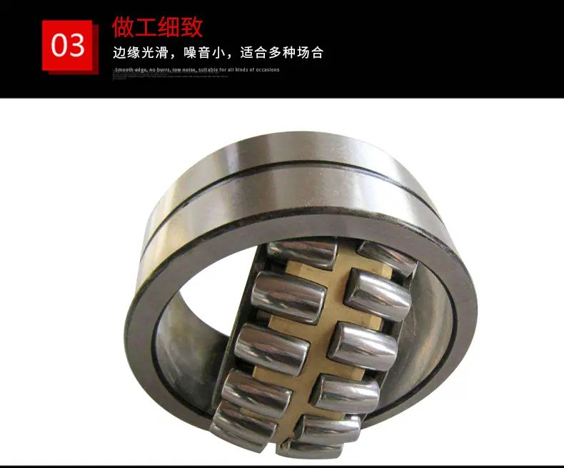 调心滚子轴承_08.jpg