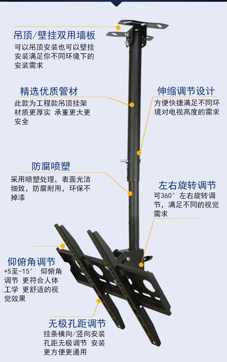 中号吊架