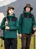 Jaqueta à prova de vento com veludo e espessura para homens e mulheres, roupa de trabalho, inverno ao ar livre, à prova de vento, à prova d'água, quente, com capuz, traje de montanhismo, logo de impressão personalizada