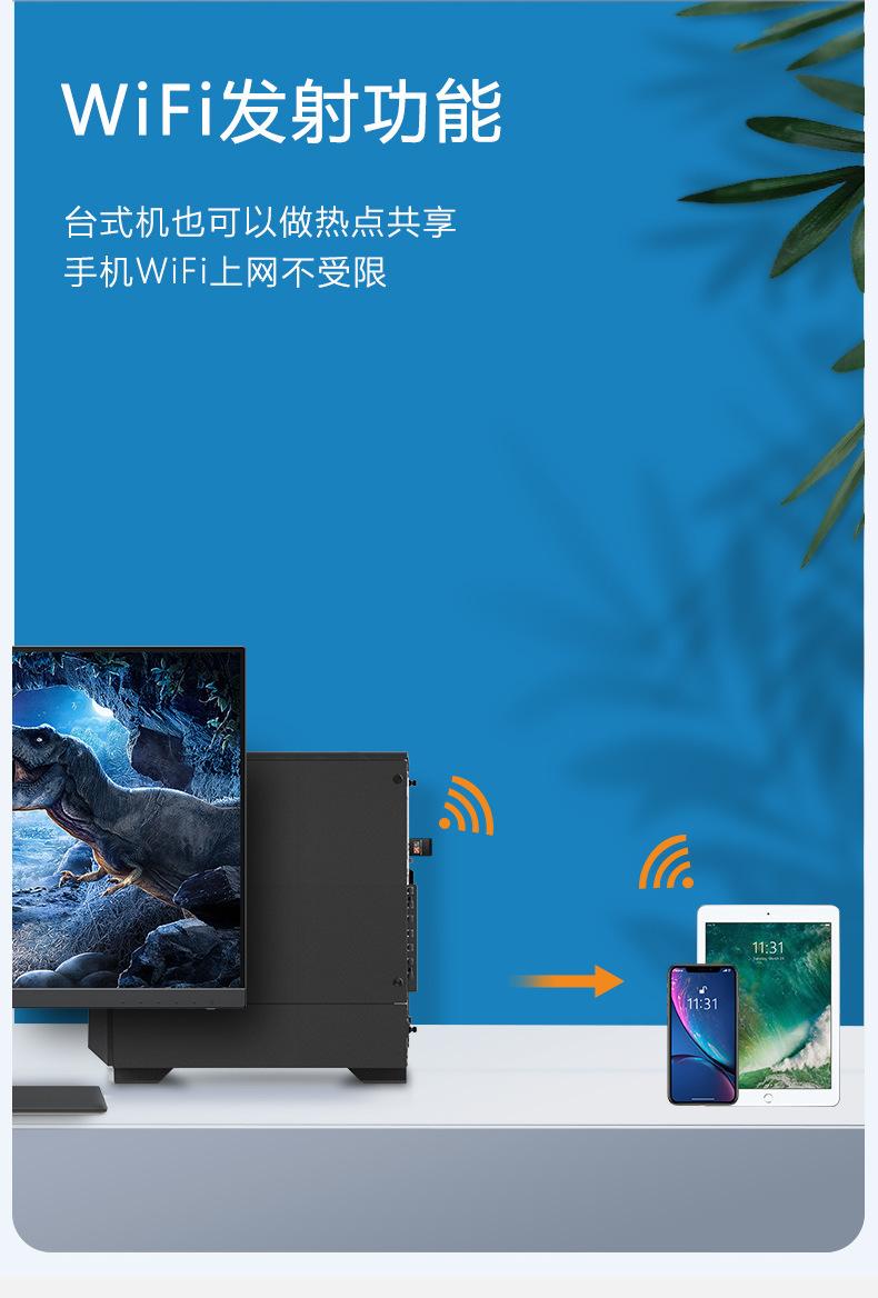 USB详情页_05.png