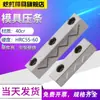 Tira Xuanhong DY31 Tira Deslizante/Tira Guia Quadrada de Posição de Linha/Bloco de Trilho Guia/Bloco/Módulo