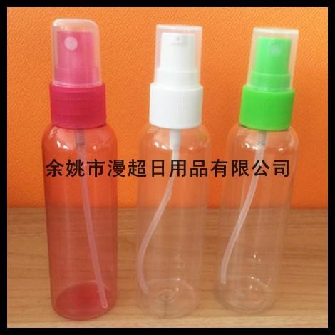 化妆水喷雾瓶细雾小喷瓶 60ml