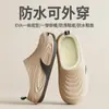 Pantuflas de algodón para hombre, nuevo estilo invierno 2026, pantuflas de interior para casa con talón cerrado, impermeables, cálidas y forradas de felpa, estilo de invierno para hombre