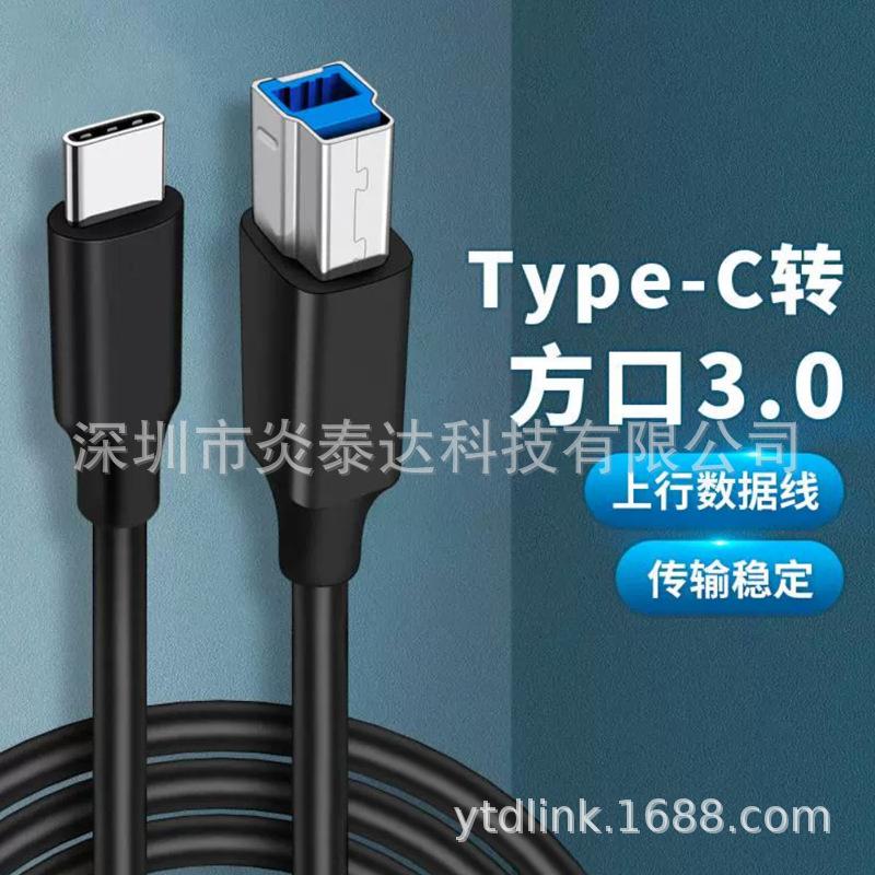 30-BM-TYPE-C-主图.jpg