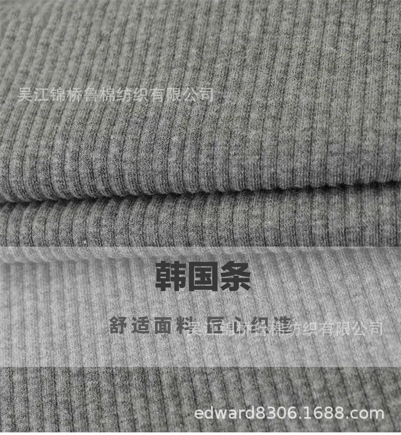 汗布罗纹卫衣针织布102.jpg