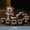 Conjunto de Chá Automático Antiescaldante de Argila Roxa para Uso Doméstico, Fabricante de Chá Preguiçoso Simples Moído em Pedra, Xícara de Chá Kung Fu para Recepção de Escritório