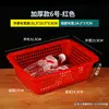 Cesta de Almacenamiento Rectangular, Cesta de Plástico Espeso para Verduras, Colador Cuadrado, Cesta para Lavar y Escurrir Frutas de Cocina, Caja Organizadora, Cesta de Almacenamiento