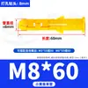 Tubo de Expansión de Plástico Croaker Amarillo Pequeño Una Pieza Lote Mínimo Tapón de Goma de Expansión de Nylon Tubo de Expansión Partículas de Goma de Expansión Peng 6Mm6Cm M8