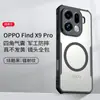 Funda Magnética para Teléfono Xundi Find X9Pro Adecuada para Oppo Find X9 Funda Protectora de Silicona con Airbag Anti-Caídas