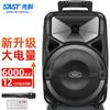Xianke A57 - Altavoz móvil de barra de 8 pulgadas con audio para baile cuadrado para exteriores, de alta potencia, inalámbrico, Bluetooth y de alto volumen