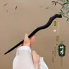 Nueva Horquilla de Madera Estilo Chinoiserie para Mujer, Horquilla Cheongsam Estilo Antiguo Dinastía Han, Horquilla de Aleación, Falda de Cara de Caballo, Tocado, Borla que se Mueve al Caminar