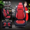 Cojín para Asiento de Coche para Todas las Estaciones Great Wall Haval H6 Segunda Generación Versión Platino Versión Campeona de Tendencia Nacional Funda de Asiento Haval M6