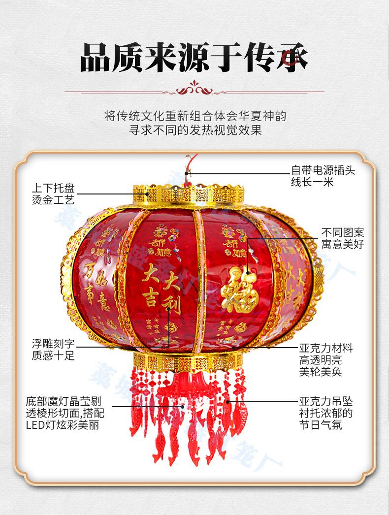 旋转灯笼
