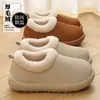 Pantuflas de algodón para casa de invierno con forro de felpa, cálidas, gruesas, de suela suave, cómodas, antideslizantes, pantuflas de algodón unisex para cubrir los pies en interiores