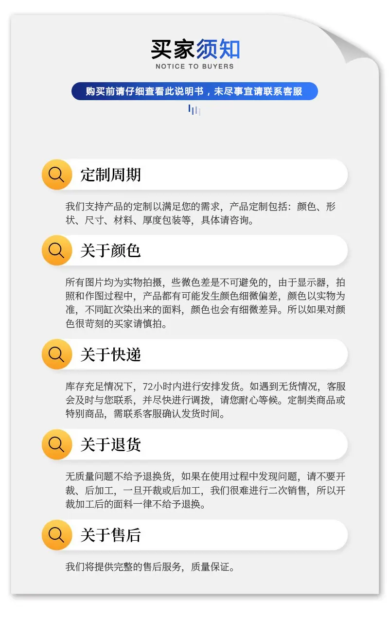 详情页10_09.jpg