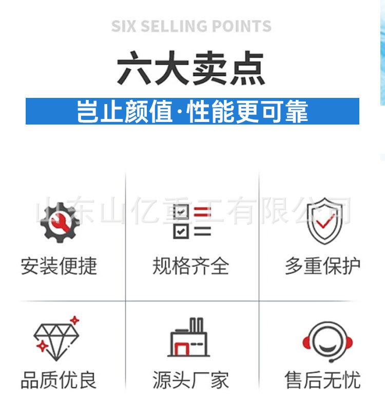 山亿挖改潜孔钻详情页_02.jpg