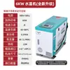 Controlador de Temperatura del Molde Máquina Automática de Temperatura Constante para Moldes Controlador de Temperatura para Máquina de Inyección 12KW Máquina de Temperatura de Aceite Máquina de Temperatura de Agua 6KW Transferencia de Calor Nuevo Modelo
