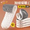 Palmilhas de Algodão de Inverno com Veludo Adicionado e Espessamento, Não Soltam Fiapos, Absorventes de Suor, Resistentes a Odores, Palmilhas Quentes e à Prova de Frio para Homens e Mulheres