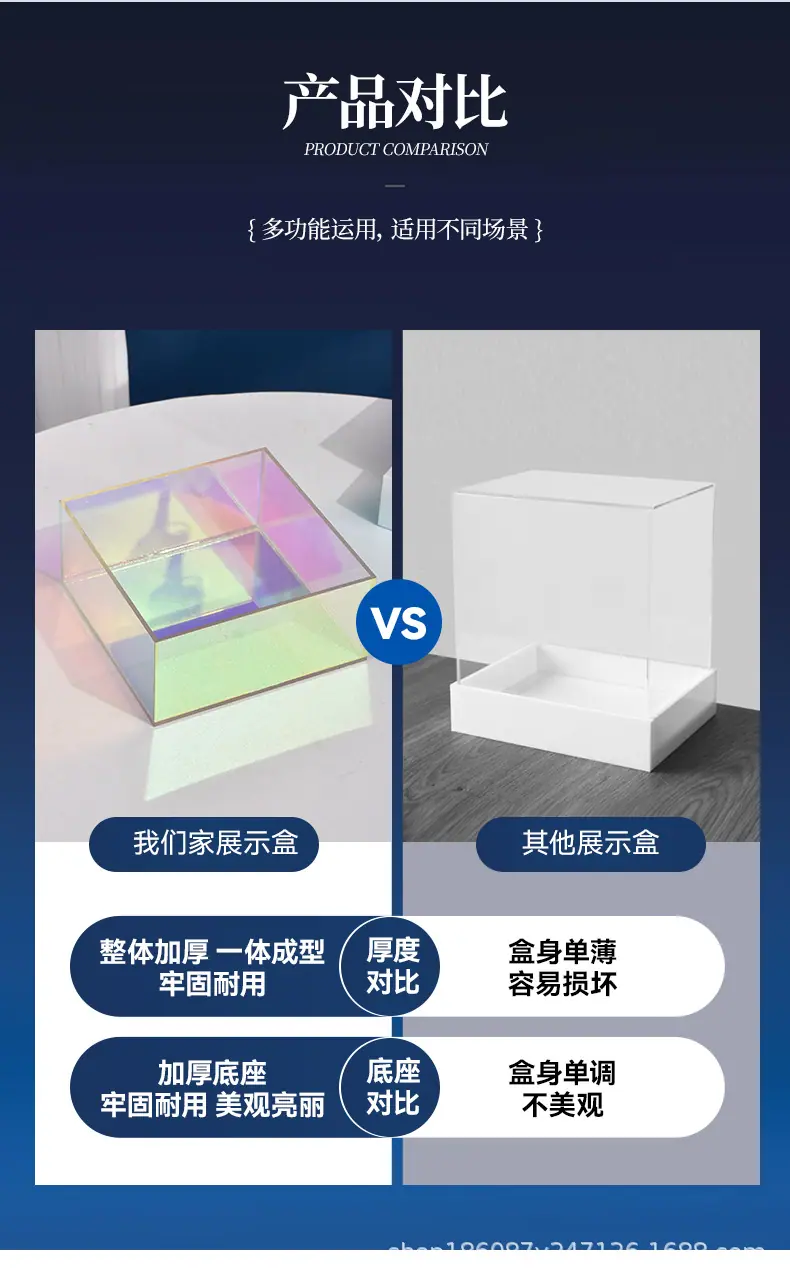 商务礼品盒镭射彩虹板亚克力收纳展示盒