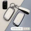 Adecuado para la Cubierta de Llave del Nuevo Lynk & Co 08 2025, Estilo Aleación de Zinc Completa Modelo 900 Carcasa Protectora con Hebilla para Uso en Automóvil