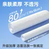Manhua Pacote Grande com 4*100 Folhas Lenços de Limpeza Facial Descartáveis Toalha de Limpeza Facial Doméstica Tipo Pendurado Toalha de Limpeza Facial para Salão de Beleza Atacado
