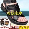 [Directo de fábrica] sandalias para hombre verano antideslizantes suela blanda resistentes al desgaste zapatos de playa suela gruesa sandalias casuales
