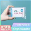 Impermeable transparente desechable portátil estilo tarjeta, adecuado para atracciones turísticas al aire libre y rafting, poncho de lluvia unitalla para adultos y niños