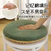 Alfombrilla antideslizante, extraíble y lavable para coche de estudiante, mesa de comedor y silla en casa. Alfombrilla redonda para silla, engrosada para otoño e invierno, hecha de espuma viscoelástica