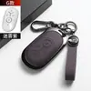 Adecuado para funda de llave Geely Xingyue modelo 2025, Xingyue Youth Dream Free Exploration Up, carcasa metálica color original del coche