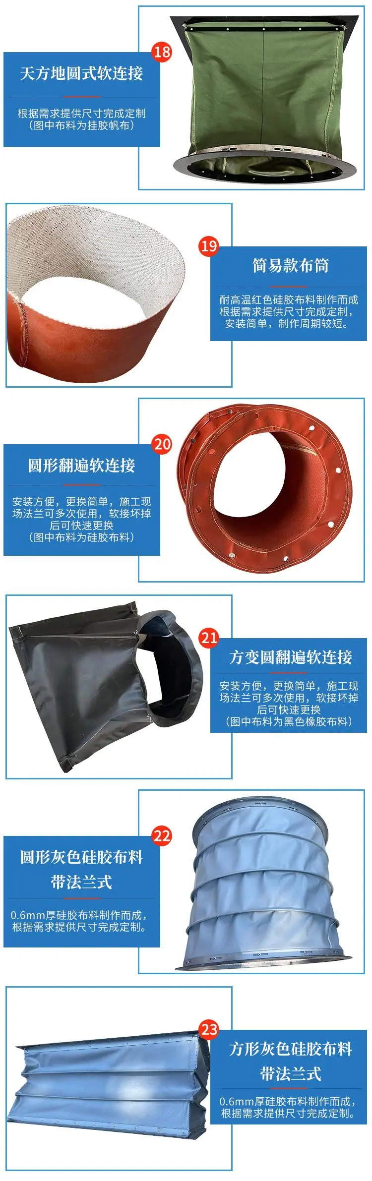 详情页-8-19_06.jpg