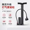 Bomba de aire de alta presión con cilindro grande mejorado, ahorradora de esfuerzo, universal para bicicletas, vehículos eléctricos, motocicletas y coches