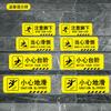 Pegatinas de advertencia deslizantes estrechas para escaleras, suelo, antideslizantes, impermeables, pegatinas indicadoras con logo, pegatinas de advertencia de paso cuidadoso