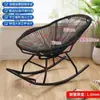 Mecedora, Mecedora para Personas Mayores, Sillón Reclinable, Silla de Ratán, Silla para Siesta en Balcón, Sofá Perezoso, Mecedora Colorida, Mecedora de Ratán