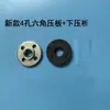 Adaptador de Furadeira Manual Broca Elétrica Haste de Conexão para Lâmina de Serra Esmerilhadeira Angular