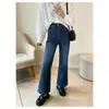 Versão Dupla~Calças de Cintura Alta com Pernas Longas e Tecido Elástico em Quatro Direções Levemente Avasaladas para Mulheres 26 Novo para o Início do Outono Jeans Emagrecedor H081504