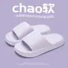 Pantuflas Jie Liya con Sensación de Pisar Heces para Mujer, Nuevo Modelo 2026, Sandalias de Eva Antideslizantes para Baño de Interior de Verano para Hombre