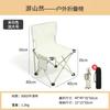 Silla Plegable Silla Luna Equipo de Camping Taburete para Dibujo Silla Kermit Mesa Plegable Camping Ligero Exterior