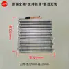 Adecuado para Evaporador de Aletas de Refrigerador Enfriado por Aire Refrigeración y Congelación Radiador Original Accesorios de Refrigeración