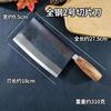 Hogar Cuchillo de Huesos Acero al Carbono Forjado a Mano Engrosado Comercial Cuchillo para Cortar Huesos Afilado Carnicero Cuchillo para Huesos Grandes Hacha