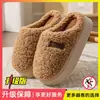 Pantuflas de algodón para hombre con una sensación cómoda y acolchada, nuevas pantuflas de interior para el hogar otoño/invierno 2026, antideslizantes, resistentes al olor, cálidas y silenciosas.