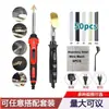 Pistola de Soldadura para Reparación de Parachoques de Coche, Clavo de Soldadura, Máquina de Soldadura de Plástico, Herramienta de Alisado, Reparación de Plástico, Espátula para Reparación de Grietas