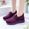 En stock Invierno 2026 Nuevos Zapatos de Algodón Comercio Exterior Transfronterizo Venta al por Mayor Casual Transpirables Más Terciopelo Flyknit Deportivos Zapatos para Mujer Zapatos de Algodón