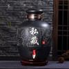 Jarra de Vino de Cerámica de Jingdezhen Jarra de Vino 10kg 20/50kg 50kg Tallada Colección Privada Hogar Jarra de Vino Sellada