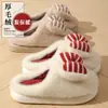 Pantuflas de Algodón para Mujer 2026 Nuevo Estilo Otoño e Invierno Cálidas con Felpa Gruesa Suela Gruesa Antideslizantes para Interior Hogar Silenciosas Pantuflas de Algodón