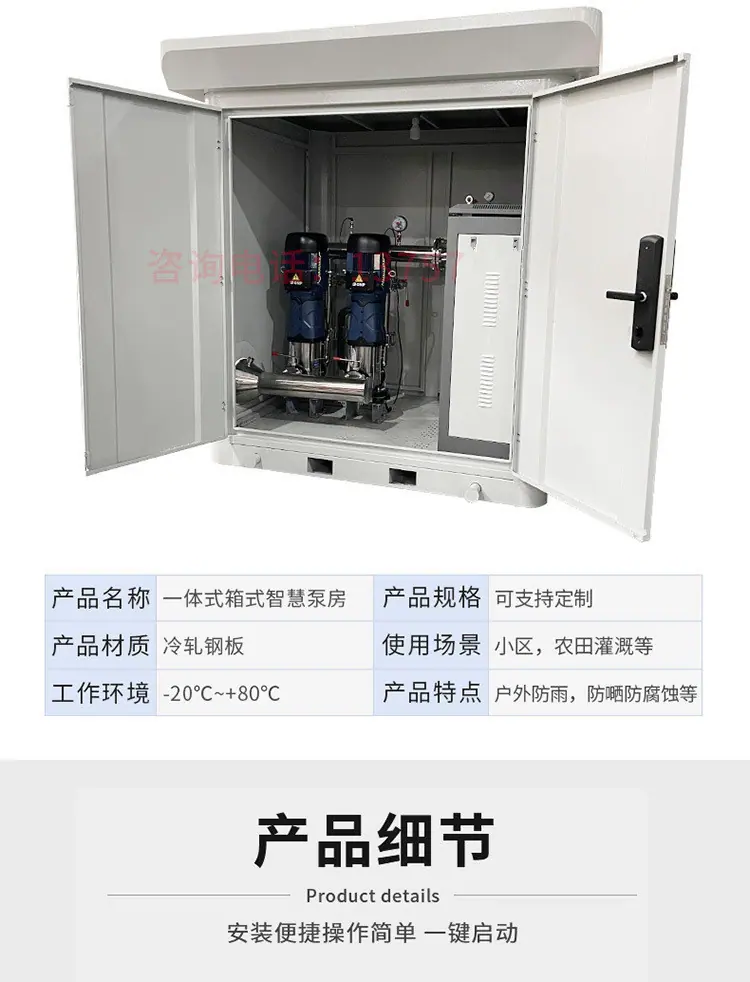 户外详情4.jpg